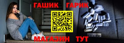 синтетический гашиш Берёзовский