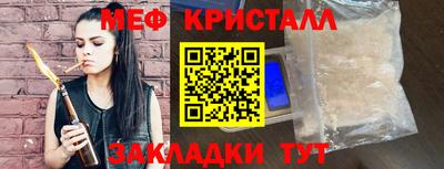 ПСИЛОЦИБИНОВЫЕ ГРИБЫ Апшеронск