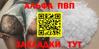ПСИЛОЦИБИНОВЫЕ ГРИБЫ Апшеронск