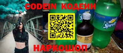 ПСИЛОЦИБИНОВЫЕ ГРИБЫ Апшеронск