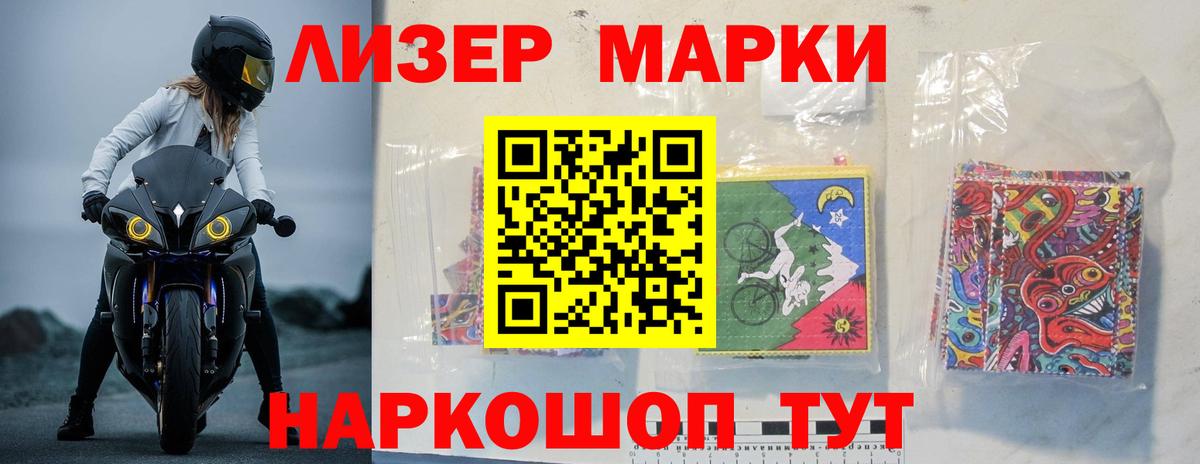 Богданович  ЛСД экстази ecstasy  LSD-25 экстази кислота  Вход с VPN 