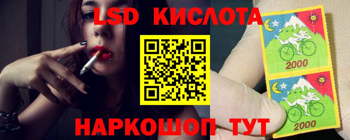 Лсд 25 экстази ecstasy Богданович