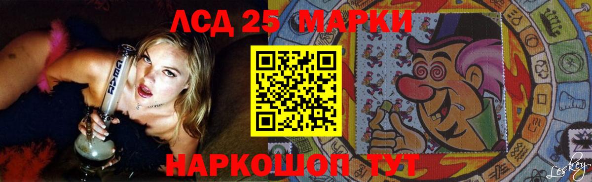 LSD-25 экстази ecstasy Богданович