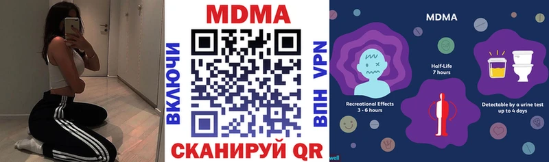 мега ССЫЛКА  Богданович  MDMA Molly 