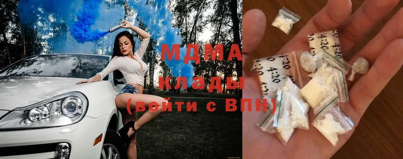 MDMA кристаллы  что такое   Богданович 