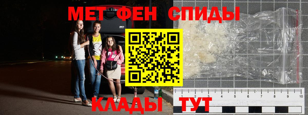 Богданович  Метамфетамин витя  Метамфетамин витя  Вход с VPN 