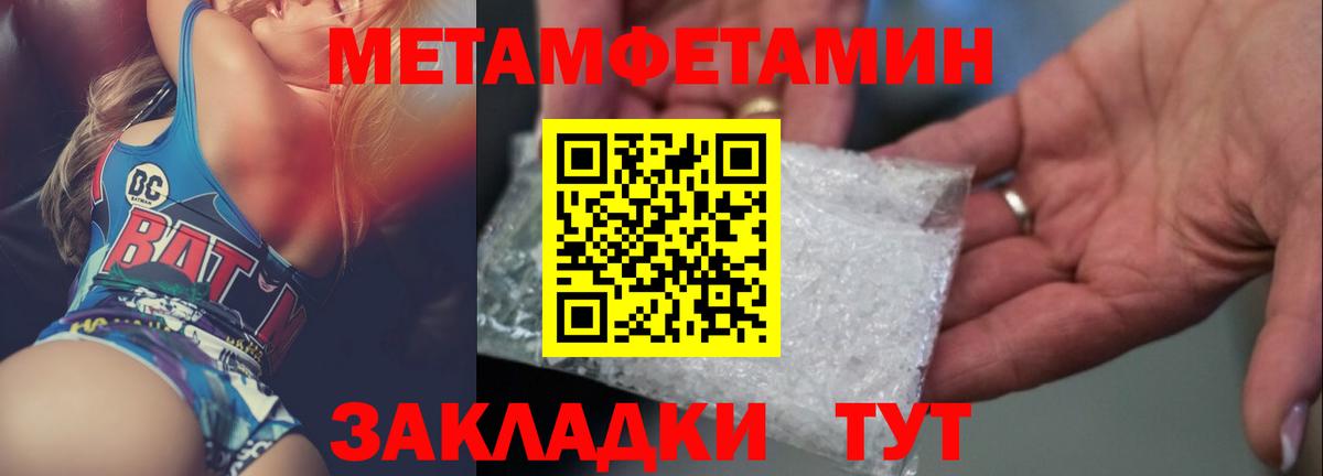 АМФЕТАМИН Богданович