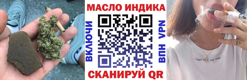 что такое   Богданович  ТГК вейп 