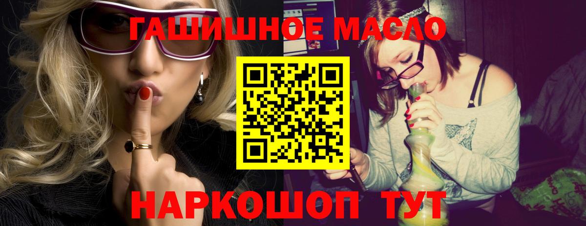 Меф   Вход с VPN  LSD-25  NBOMe  МАРИХУАНА  Купить наркотики  Богданович  Меф  Гашиш 