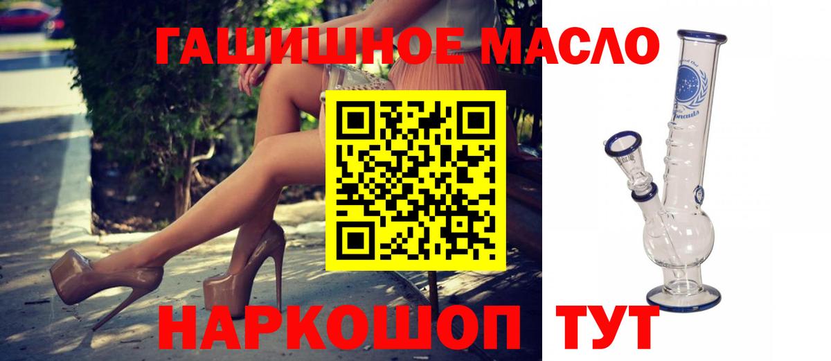 Дистиллят ТГК Wax Богданович