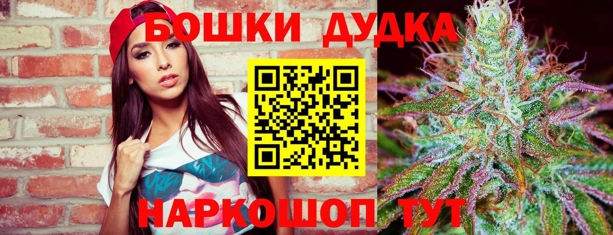 Марихуана Ganja Богданович